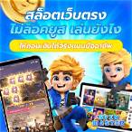 เล่นสล็อตยังไงให้ได้เงิน pantip