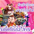 เล่น slot ยังไงให้ได้เงิน